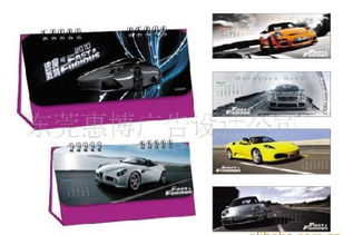 东莞惠博广告设计公司 定制高品质挂历与台历，点亮品牌时光