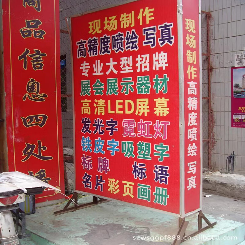 门头招牌与户外广告 从设计到制作的一站式定制解决方案